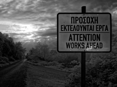 Attention Works Ahead